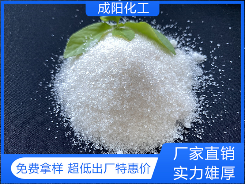 硫酸鎂